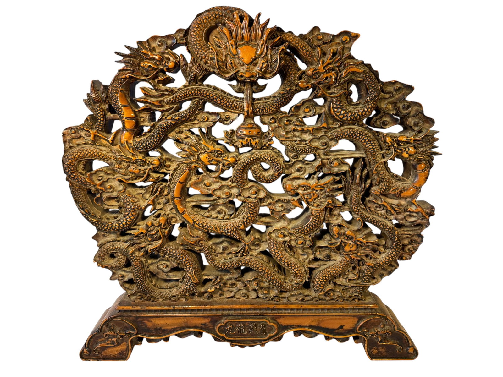 Rosewood Carved Dragon Panel Screen: Photos are part of the description and should tell the whole story.