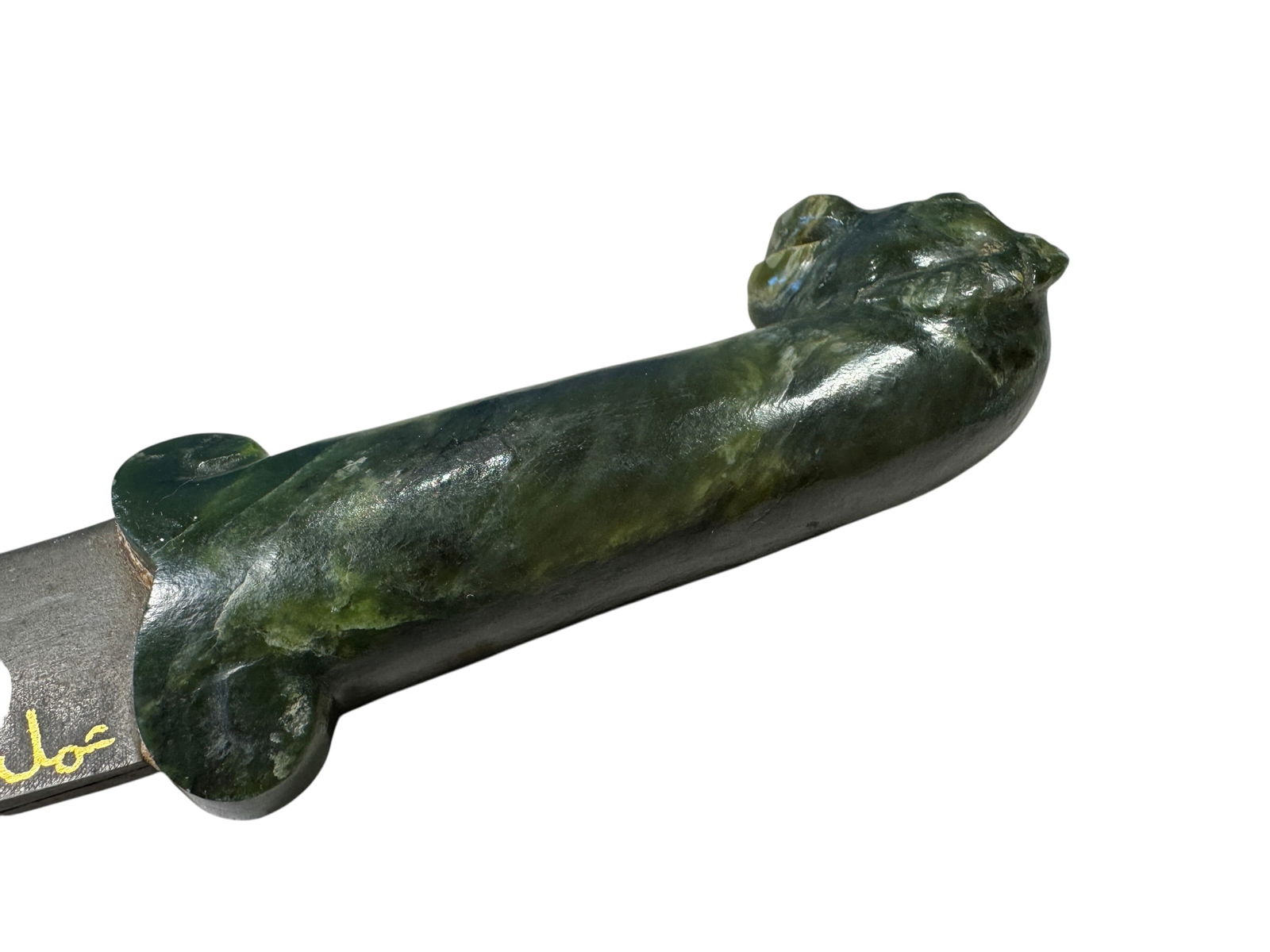 Dagger with Jade Handle - 4