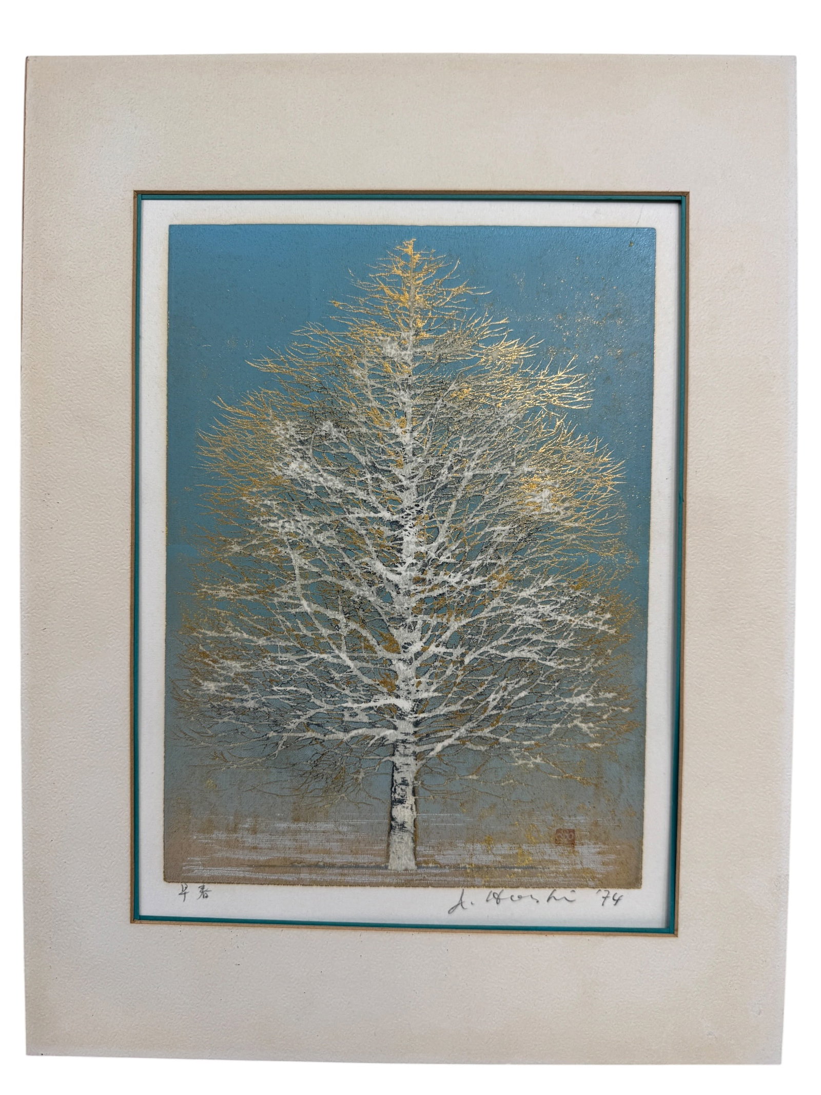 Joichi Hoshi "Early Spring" 1974 Woodblock Print: Image Dimensions: 12" x 9.125" Mat Dimensions: 14.875" x 11.25" Artist: Joichi Hoshi (1913-1979) was known for Botanical watercolor painting, printmaking and teaching. Photos are part of the