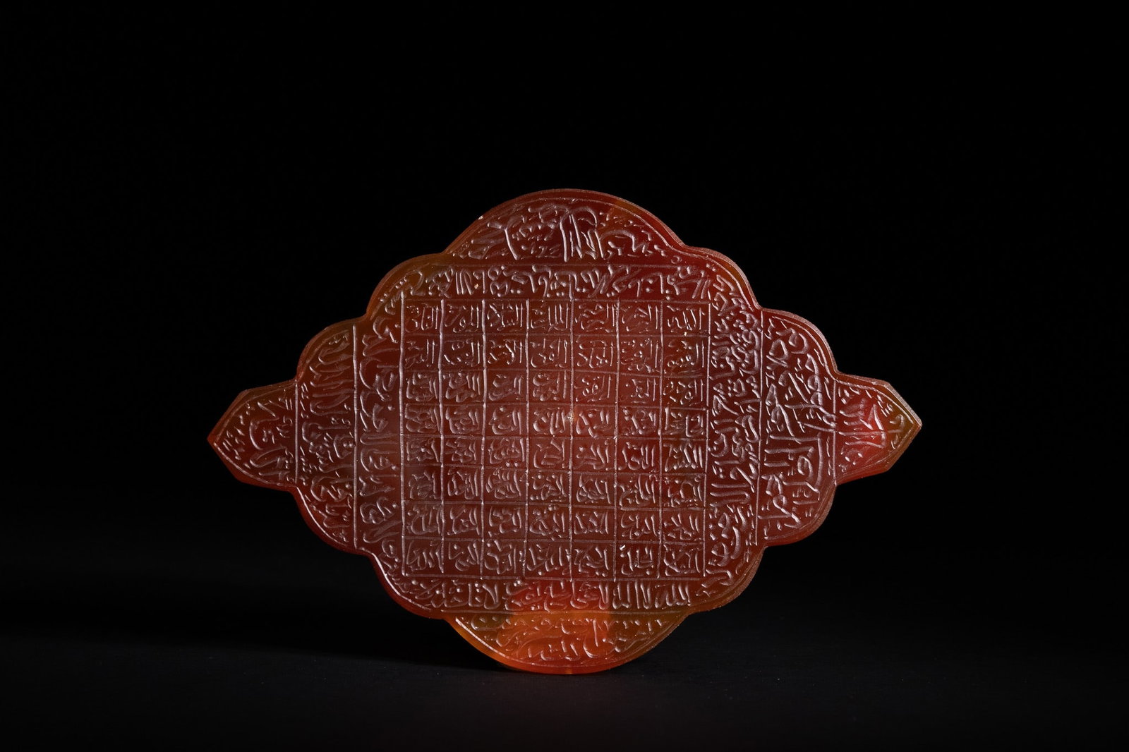 An Islamic Carved Agate Talismanic Tablet (1 of 1)