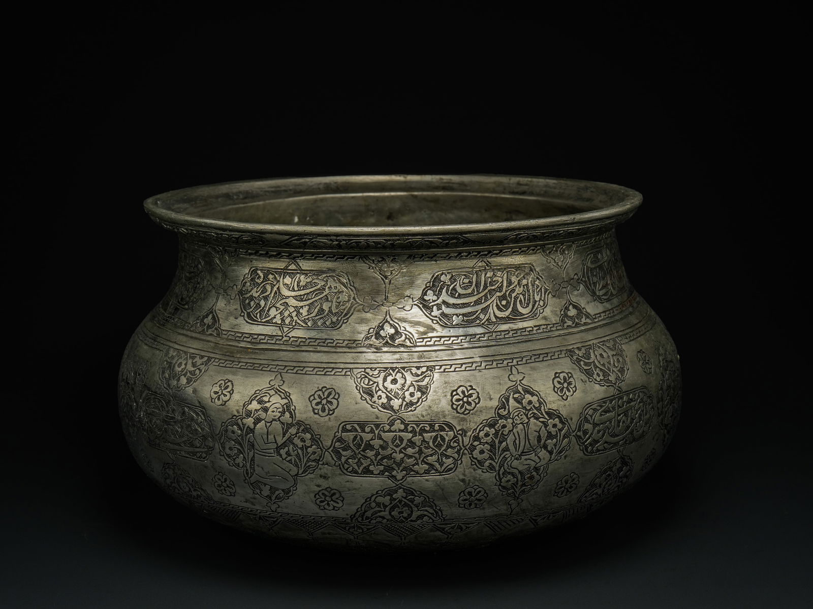 A Safavid Tinned Copper Bowl with Calligraphy and Figural Decoration, 17th Century (1 of 4)