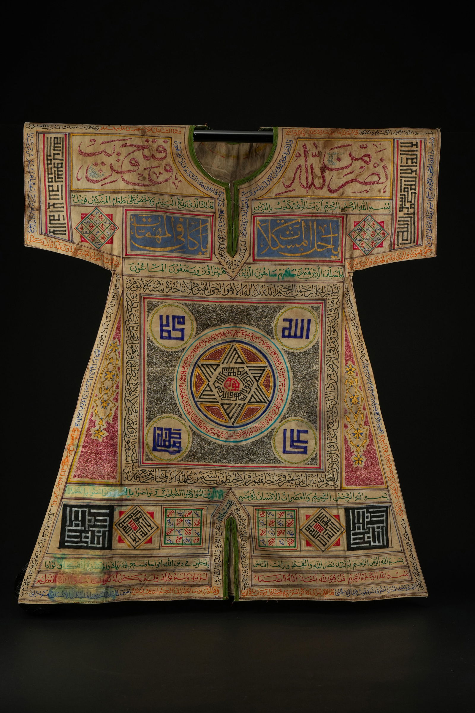 An Ottoman Cotton Talismanic Shirt (Jama). (1 of 8)