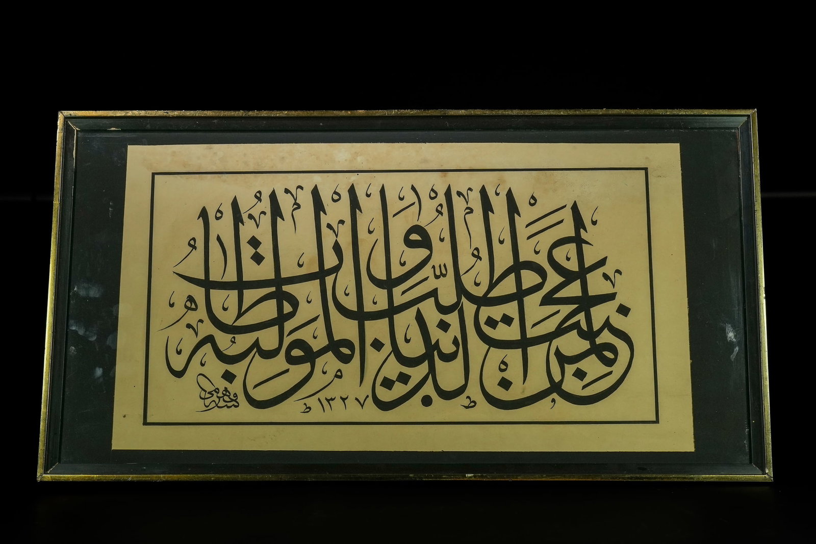 An Ottoman Calligraphic Panel in Thuluth Script, Signed by Hafiz Mehmed Fehmi Efendi, 19th Century (1 of 2)