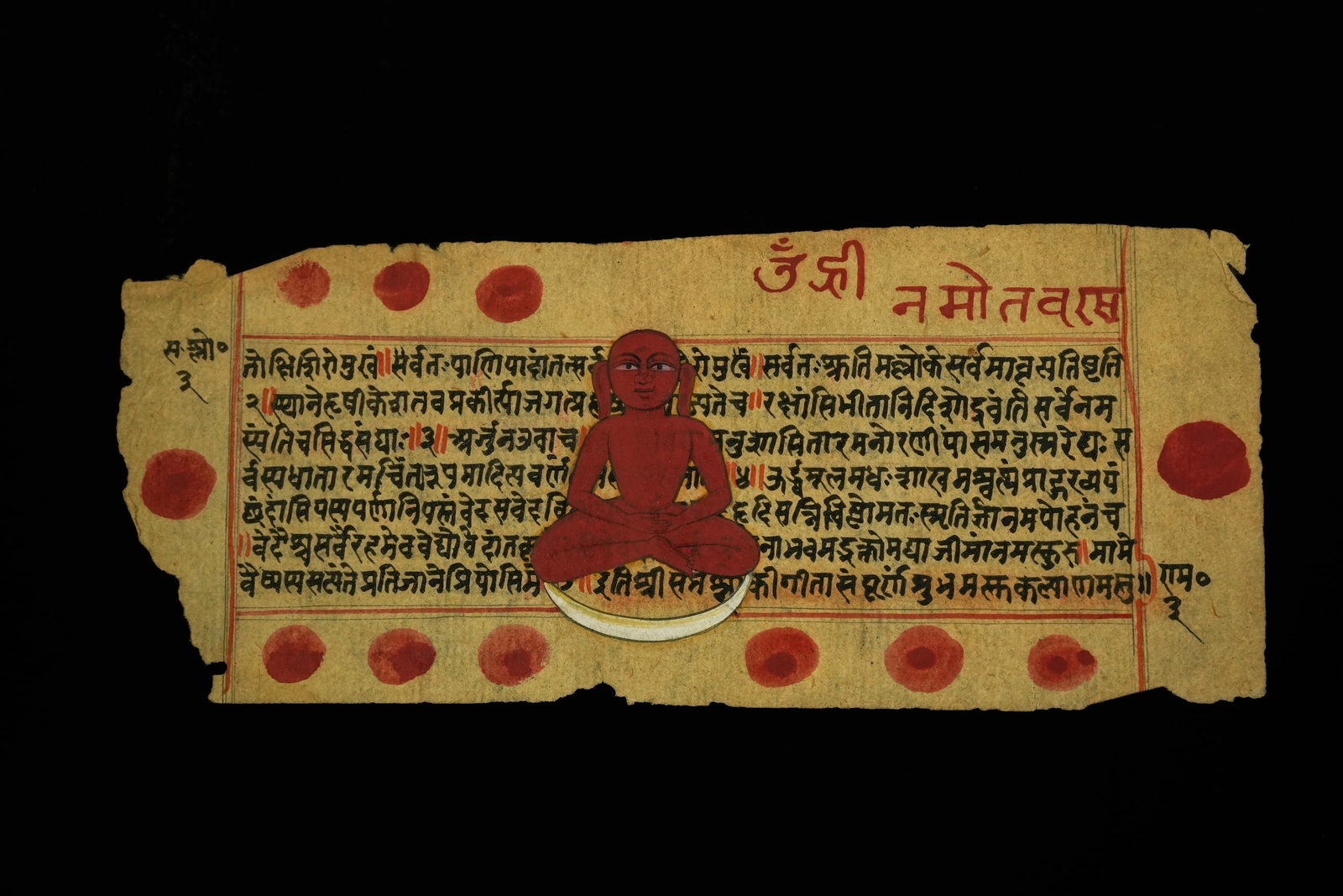 An Indian Jain Illustrated Manuscript Folio, 19th Century (1 of 2)
