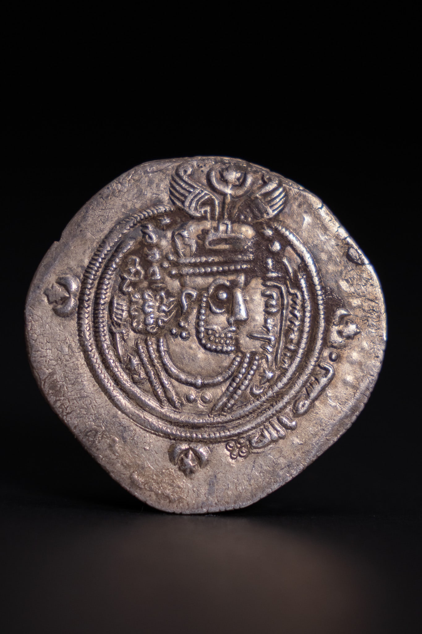 UBAYDALLAH IBN ZIYAD ARAB-SASSANIAN SILVER DIRHAM, CIRCA 53â€“56 AH (673â€“676 AD). (1 of 2)
