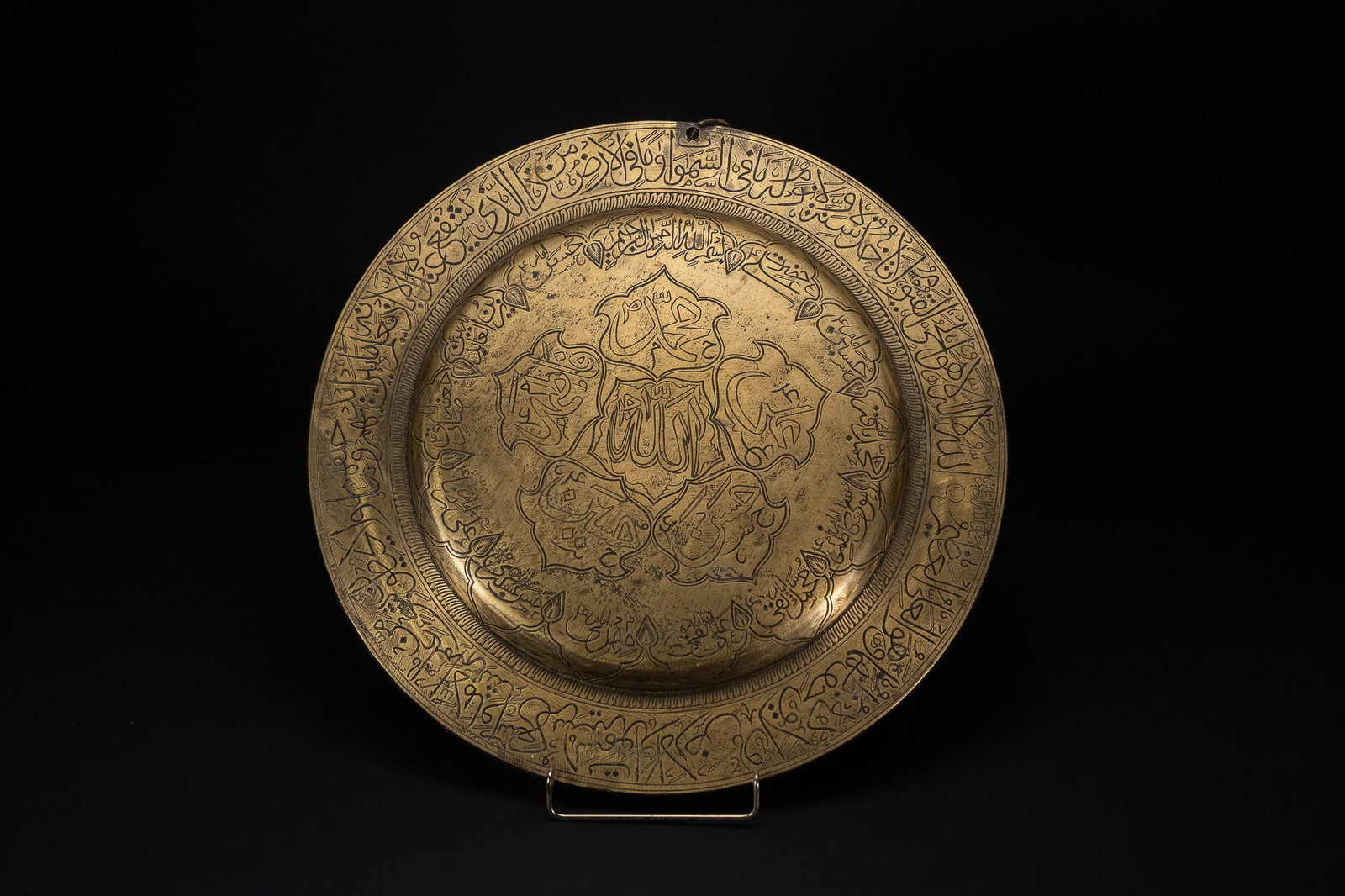 AN INDO PERSIAN BRASS CALLIGRAPHIC CHARGER, PERSIA, 19TH CENTURY. (1 of 4)