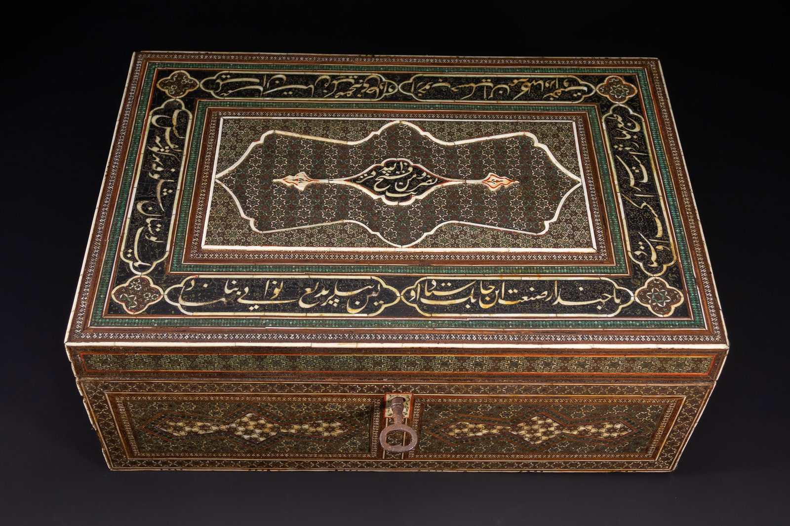 A PERSIAN QAJAR KHATAM-KARI INLAID BOX, 19TH CENTURY. (1 of 6)
