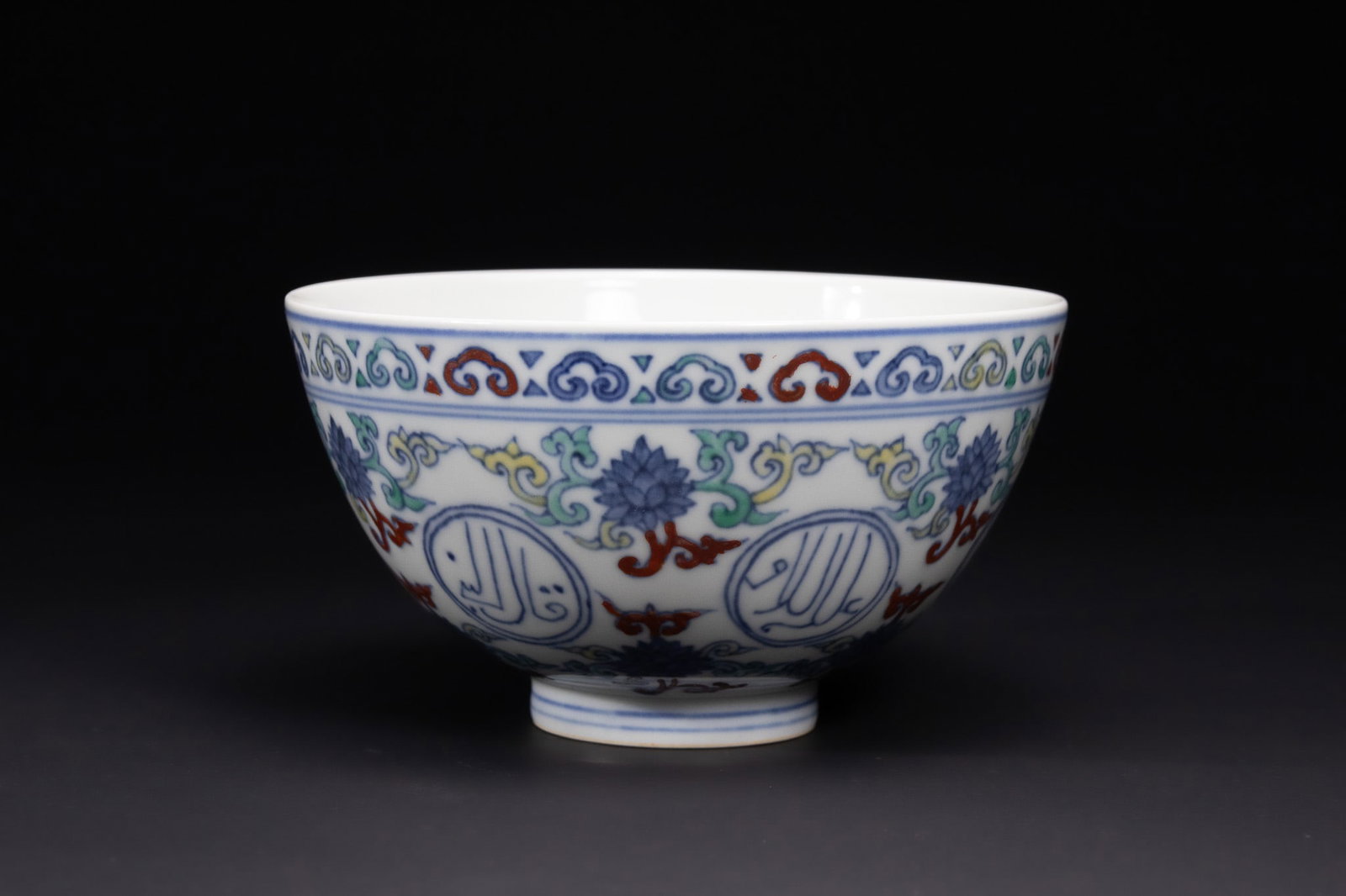 A CHINESE DOUCAI PORCELAIN ARABIC SCRIPT BOWL, ZHENGDE MARK. (1 of 4)