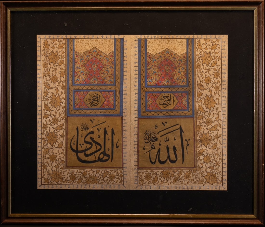 OTTOMAN SCHOOL, 19TH CENTURY OR LATER, 'A PAIR OF ILLUMINATED CALLIGRAPHIC PANELS'. (1 of 4)