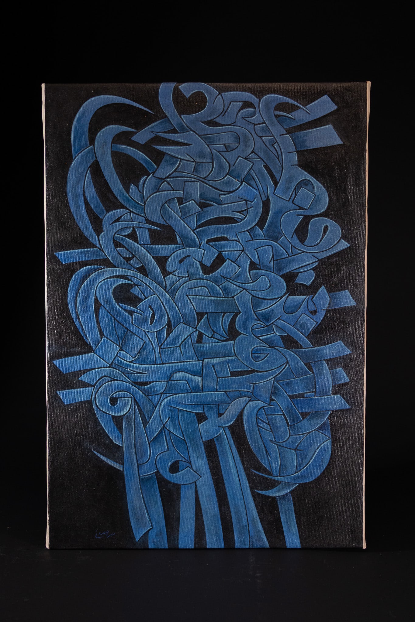 MOHAMMAD EHSAI (IRANIAN, B. 1940), DIVINE NAMES. (1 of 2)