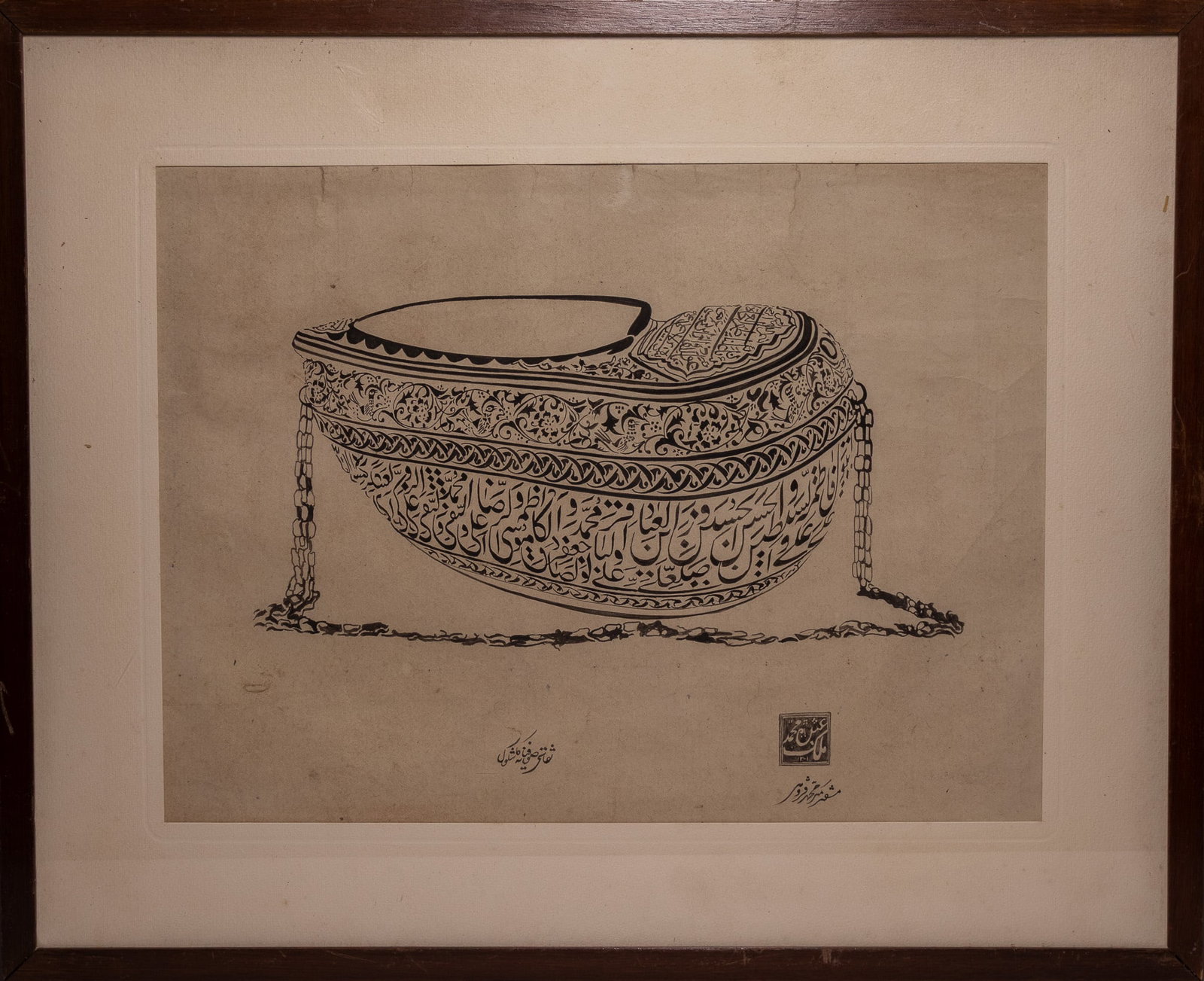 MOHAMMAD FOROUHAR (IRANIAN, 19TH CENTURY), A CALLIGRAPHIC DRAWING OF A KASHKUL (BEGGAR'S BOWL),: This detailed pen and ink drawing on toned paper depicts a traditional dervishâ€™s kashkul (beggar's bowl), a form typically carved from a coco de mer shell. The subject is centrally composed,