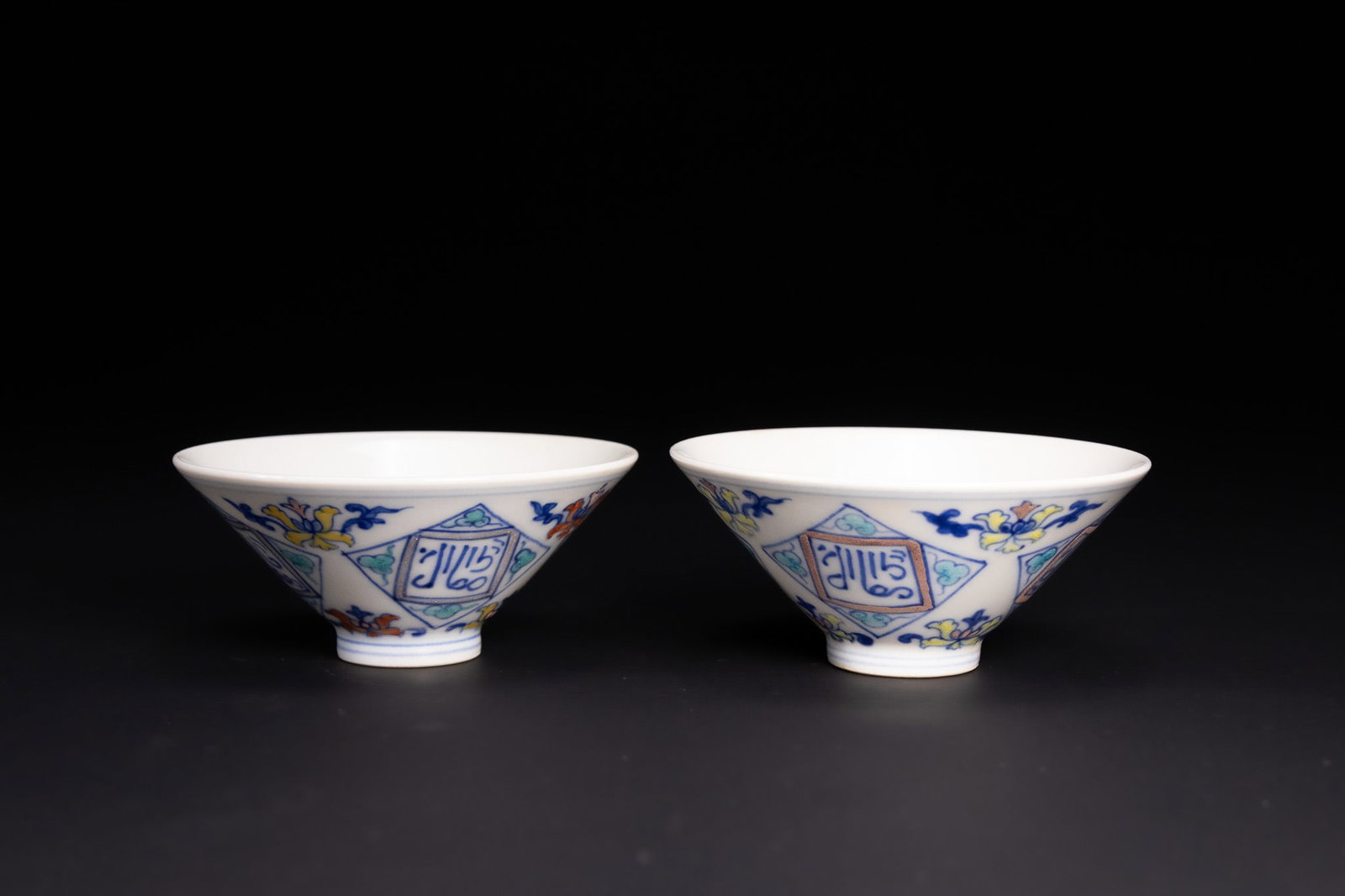A PAIR OF CHINESE DOUCAI PORCELAIN ARABIC SCRIPT CONICAL BOWLS, CHENGHUA MARK. (1 of 4)