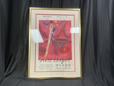 Marc Chagall Nice Museum Exhibition Poster, 1977