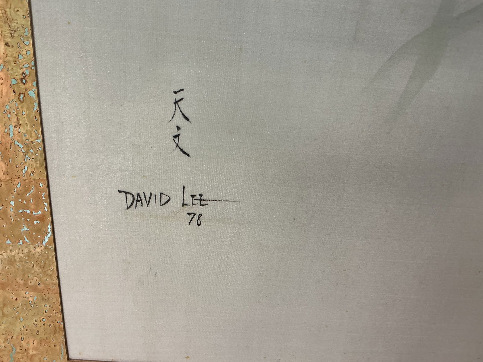 Framed Koi Fish Artwork Signed David Lee (1978) - 2