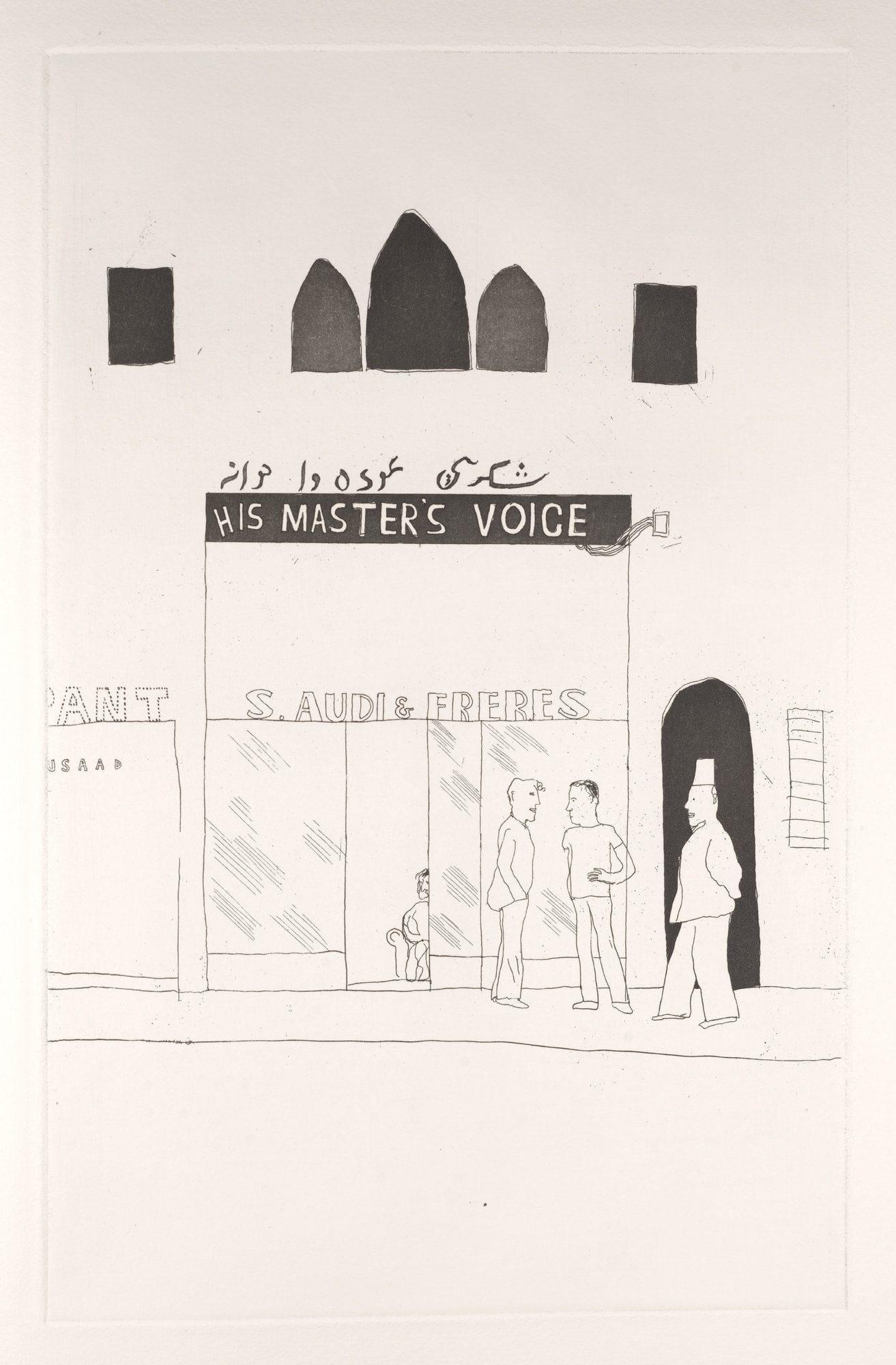 DAVID HOCKNEY - Illustrations for Fourteen Poems by C. P. Cavafy, 1967: fourteen etchings and aquatints on Crisbrook handmade paper signed and numbered 265/500 on the end page with table of contents. Contained in a black hard-case as issued. Printed by Editions Alecto