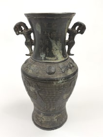 Antique Chinese Archaic Form Bronze Vase