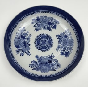 Antique 18th C Chinese Porcelain Fitzhugh Bowl