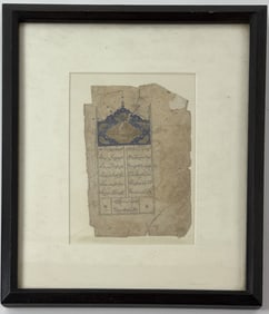 Antique Indo Persian Hand Painted Illuminated Page