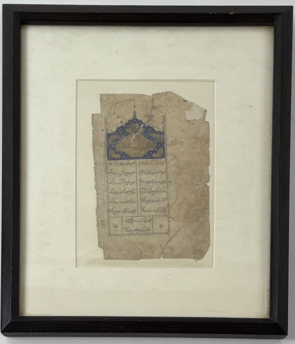 Antique Indo Persian Hand Painted Illuminated Page (1 of 4)