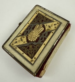 Antique C 1909 Judaica / Jewish Prayer Book