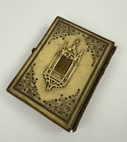 Antique C 1887 Judaica / Jewish Prayer Book