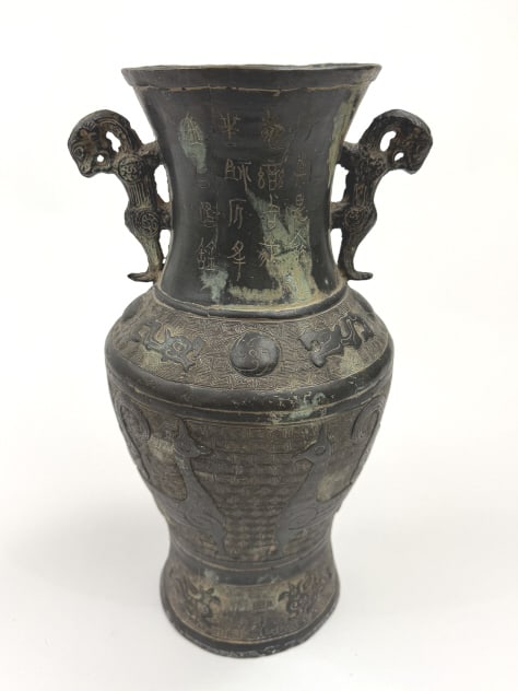 Antique Chinese Archaic Form Bronze Vase (1 of 9)