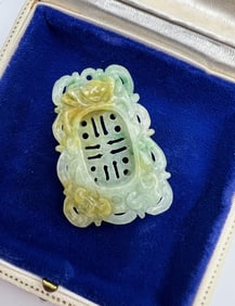 Estate Hand Carved Jade Chinese Necklace Pendant