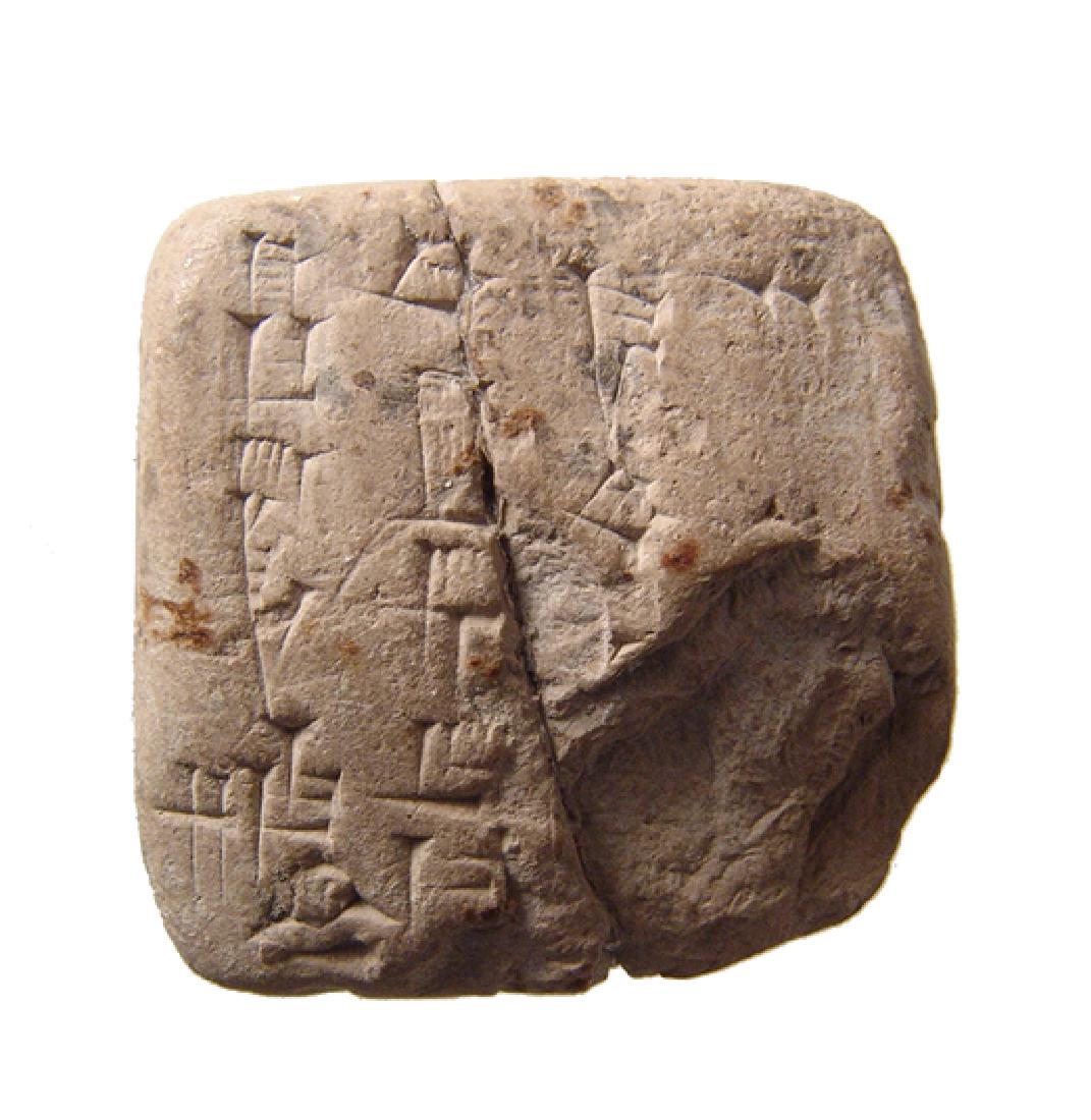 A nice Ur III cuneiform tablet, Mesopotamia (1 of 2)