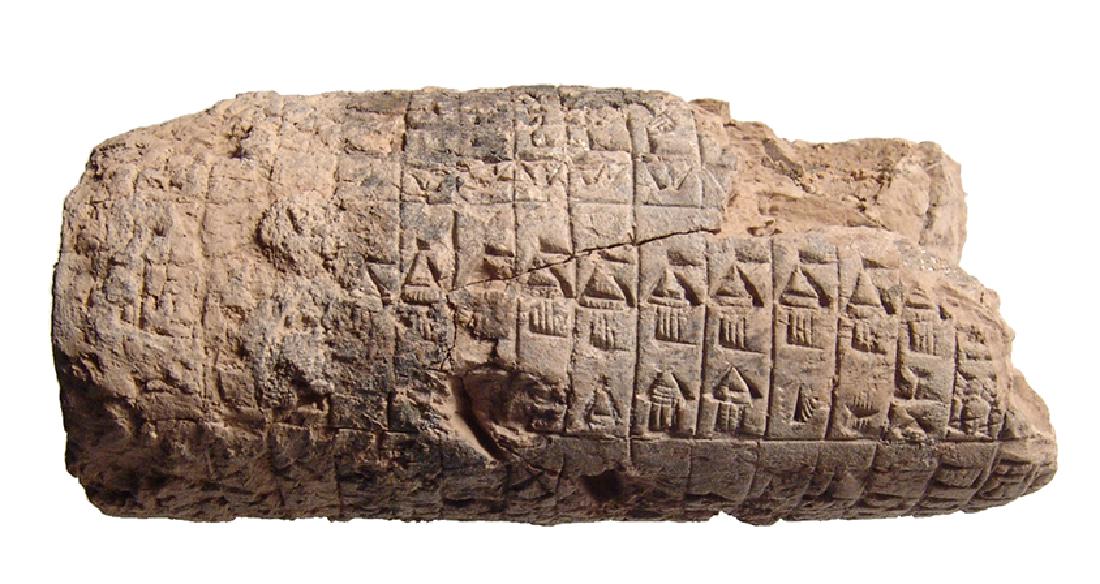 Mesopotamian terracotta cuneiform cylinder fragment (1 of 5)