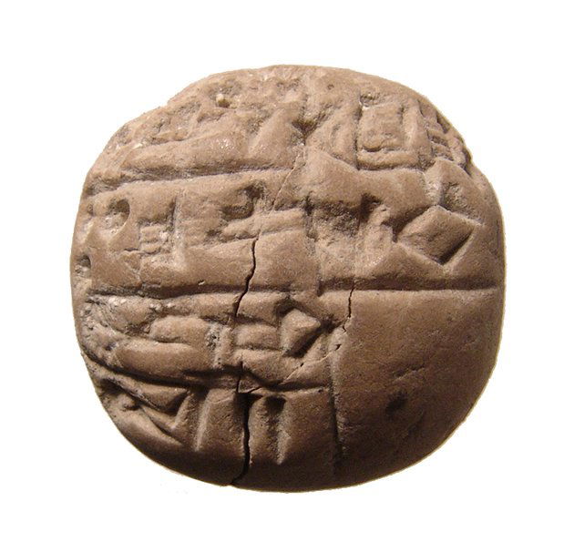 An Early dynastic cuneiform administrative tablet, IIIb (1 of 4)