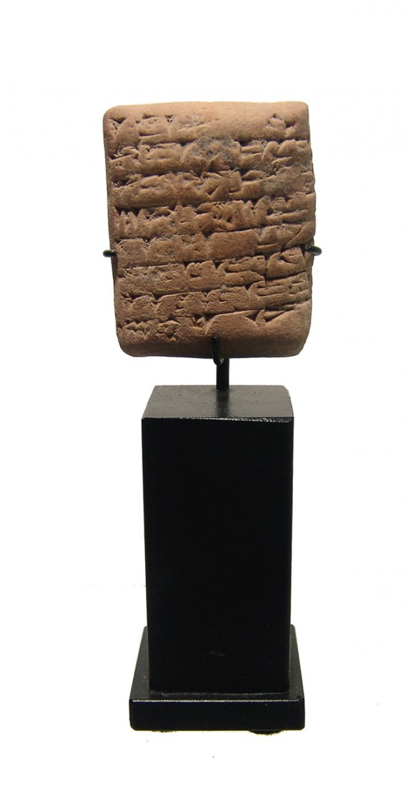 A nice Ur III clay cuneiform tablet (1 of 4)