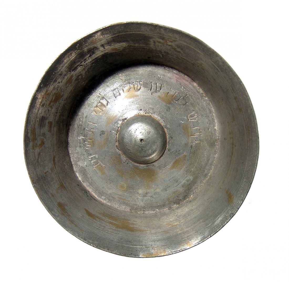 A Persian-Jewish ritual bowl of tinned copper (1 of 4)
