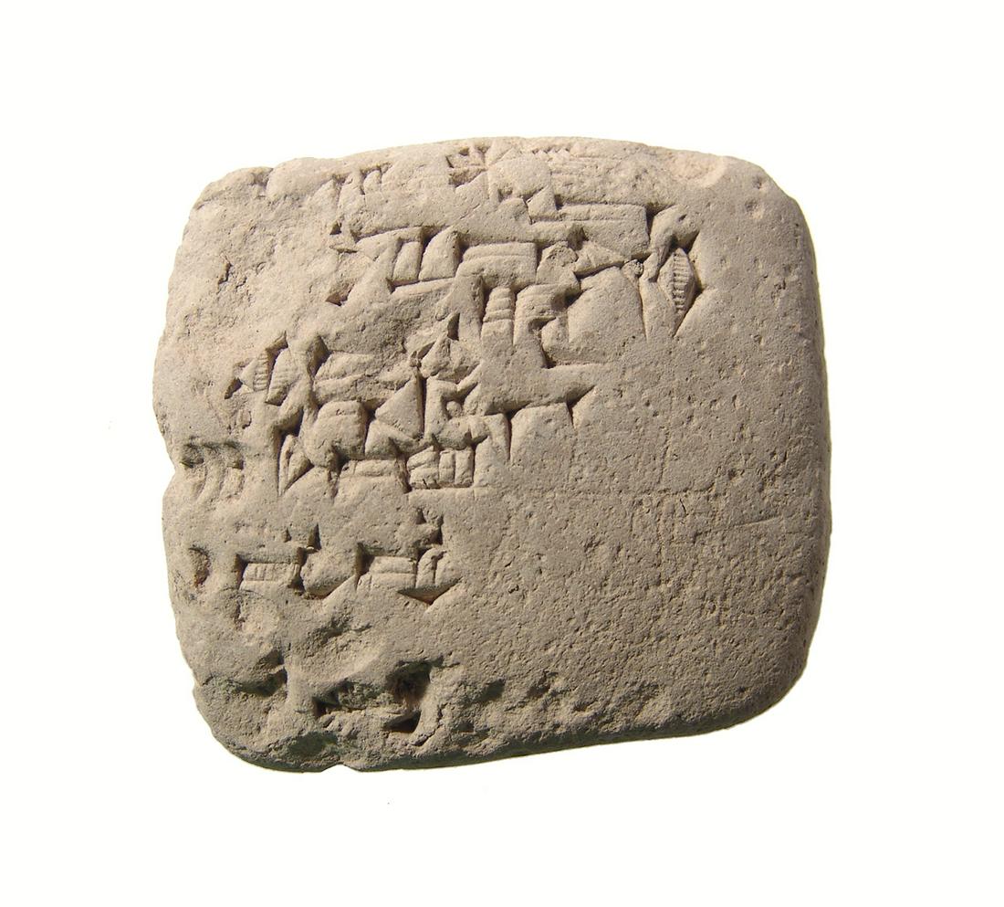 A large Sumerian cuneiform tablet: A large Sumerian cuneiform tablet, c. 2300 - 2000 BC, with neatly incised text. 2 5/8 x 2 3/4 in (6.7 x 7 cm). Ex Sussex, UK private collection acquired 1960's-80's.