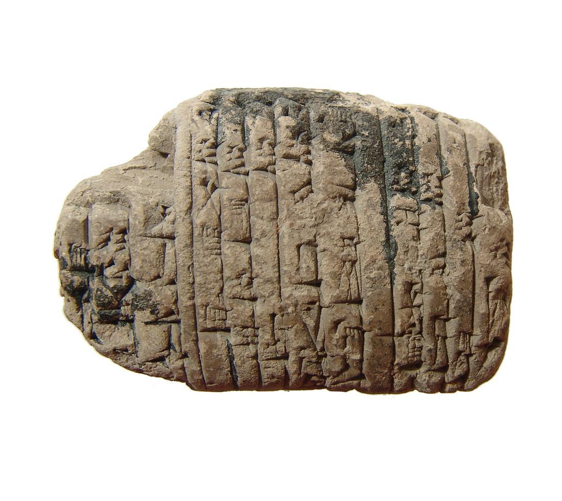 A large Sumerian cuneiform tablet, Ur III (1 of 3)