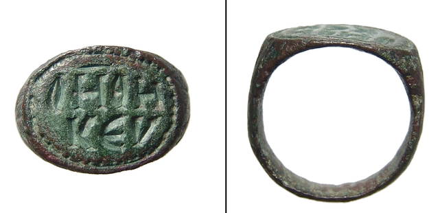 A Byzantine bronze ring with inscribed bezel: A Byzantine bronze ring with inscribed bezel, c. 9th - 12th Century, reading 'may the lord help HBH' within an oval grooved border. Nicely patinated and an attractive example. 20 x 20 x 14 mm. Ring