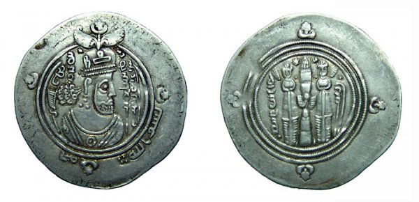 Islamic. Umayyad Governors of Far, Al-Muhallab ibn: Islamic. Umayyad Governors of Far, Al-Muhallab ibn Abi Sufra. c. AH 75 – 79, (AD 694 – 698). AR Drachm, AH 76, (AD 695-6). BYSH Mint. 4.11g. Sasanian style bust rt. / Attendants flanking an altar.