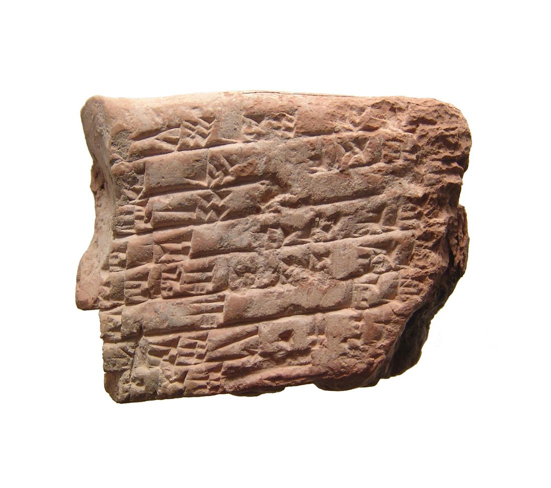A portion of an Old Babylonian cuneiform tablet (1 of 2)