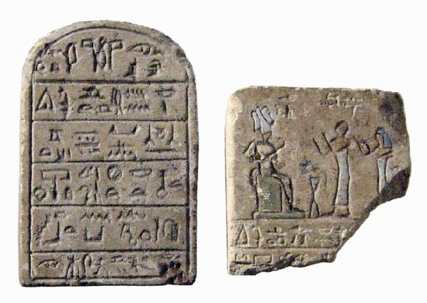 Pair of Egyptian limestone stelae inlays: A pair of limestone miniature stelae inlays, Late Period, c. 664 – 30 BC. The first piece with rounded top and contains 6 lines of text, H: 1 1/2" (3.8 cm). The second piece contains a scene involvi
