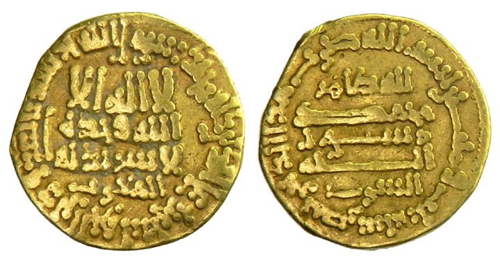 An ancient Islamic gold coin from Egypt: An ancient Islamic gold coin from Egypt. Abbasid Caliphate. al-Ma'mun, 810-833 AD. Gold dinar, Misr (Egypt) mint, struck AH203. Citing Tahir & al-Sari, inscribed al-maghrib ("the west") below the obve