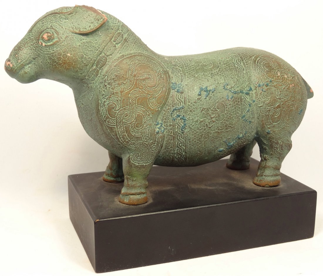 Alva museum replica of Chinese decorated animal figure: An Alva museum replica of Chinese figure in the form of an animal, possibly a tapir, Middle Eastern Zhou Dynasty. H: 3.9 in (9.8cm), L: 6.7 in (17cm) The original figure of this quadruped was crafted 