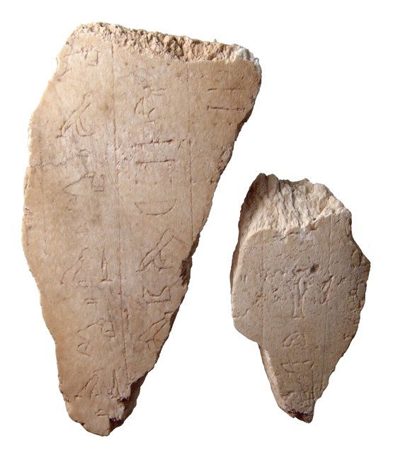 Egyptian alabaster canopic fragments,Ex Lord Kitchener: Lot of 2 Egyptian alabaster canopic jar fragments, each with vertical columns of hieroglyphic text. Largest L: 10.1cm, Smallest L: 6.8cm. Ex collection of Field Marshal Earl Kitchener of Khartoum ( 18