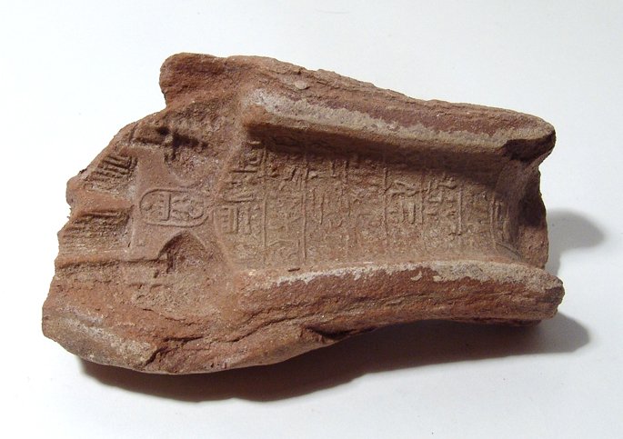 Egyptian terracotta mold for ushabti, Late New Kingdom: An Egyptian terracotta mold for an ushabti, Late New Kingdom, c. 2000 - 1075 BC, with central cartouche of Thutmose III, eight horizontal registers of text below. Much detail remains and white adherin