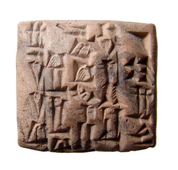A nice Ur III period administrative tablet (1 of 3)