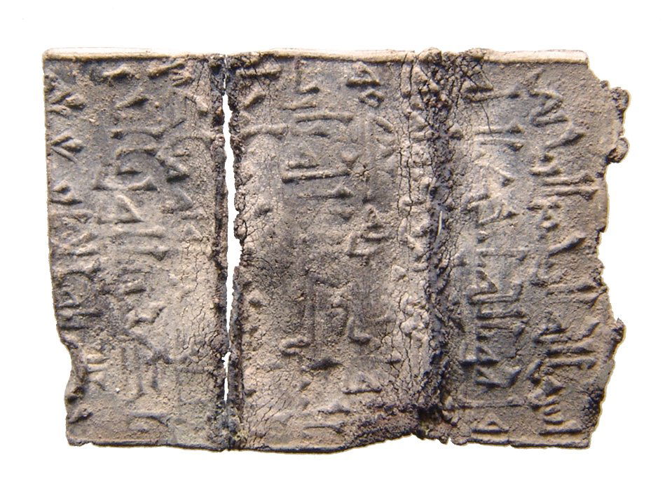 A pair of Islamic lead scrolls (1 of 3)