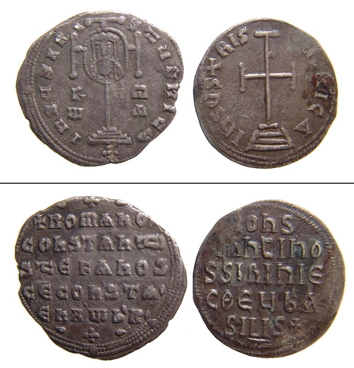 A pair of Byzantine silver coins: A pair of Byzantine silver coins. Lot includes a silver Miliaresion of Constantine VI & Irene, (AD 780 – 797), and a silver Miliaresion of Constantine VII & Romanus I, (AD 931 – 944). Both in nice