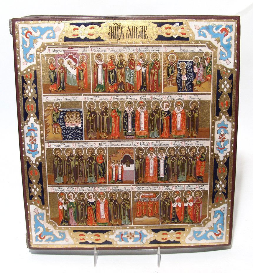 Russian Icon of the Liturgical Calendar for January (1 of 5)