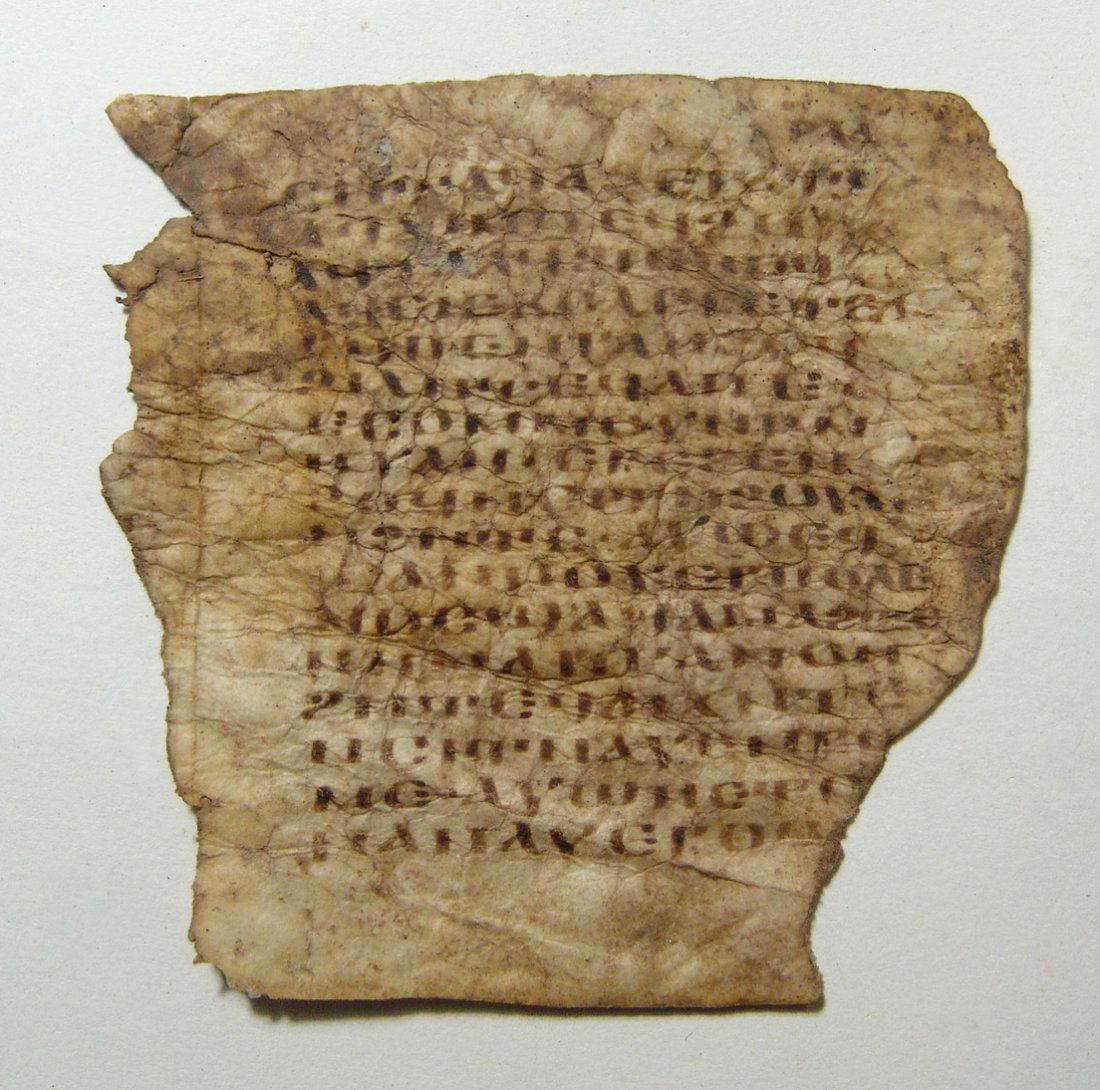 A fantastic Egyptian Coptic page from a parchment book (1 of 3)