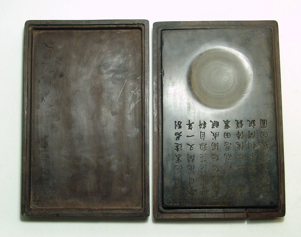 A nice Chinese ink stone with carved wood box (1 of 7)