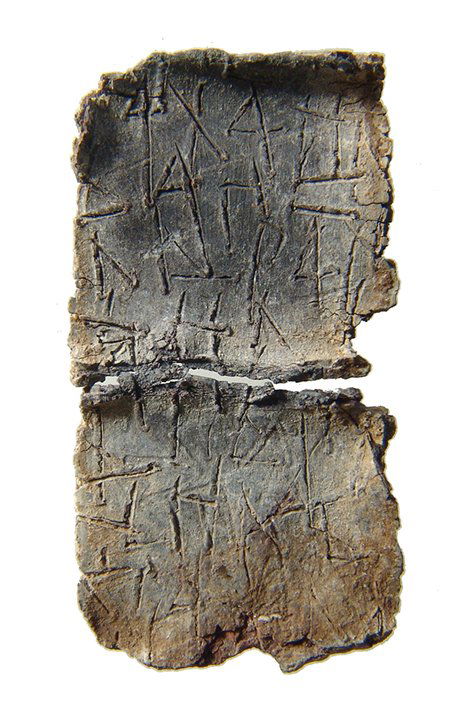 A choice lead votive plaque with Greek inscription (1 of 2)