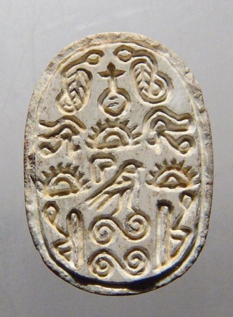 An Egyptian 2nd Intermediate Period steatite scarab (1 of 3)